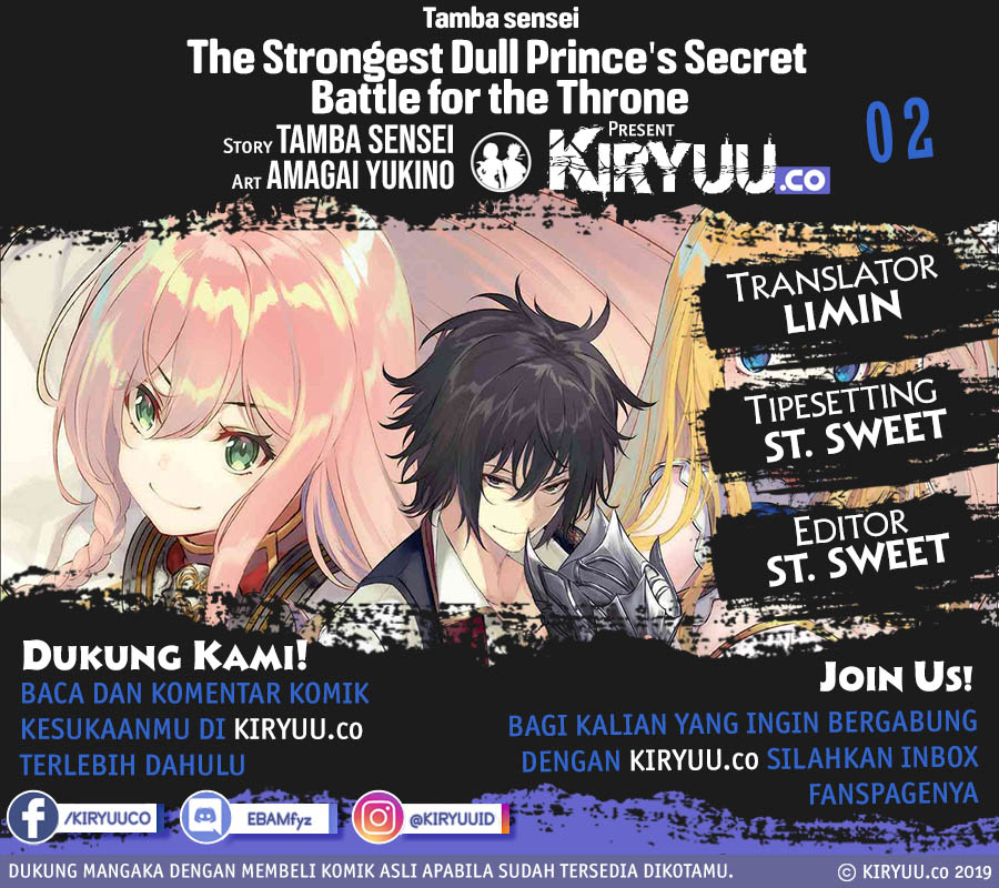 The Strongest Dull Prince’s Secret Battle for the Throne Chapter 2 page 0
