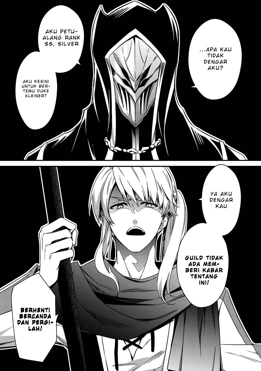 The Strongest Dull Prince’s Secret Battle for the Throne Chapter 2 page 1