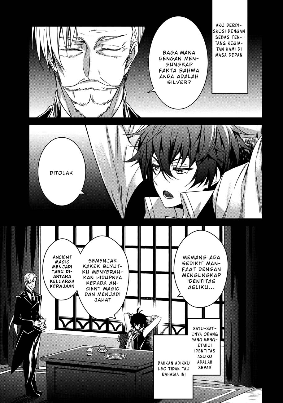 The Strongest Dull Prince’s Secret Battle for the Throne Chapter 2 page 3