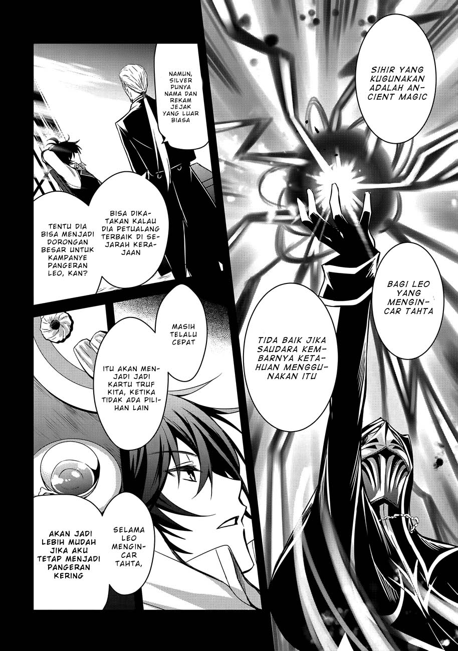 The Strongest Dull Prince’s Secret Battle for the Throne Chapter 2 page 4