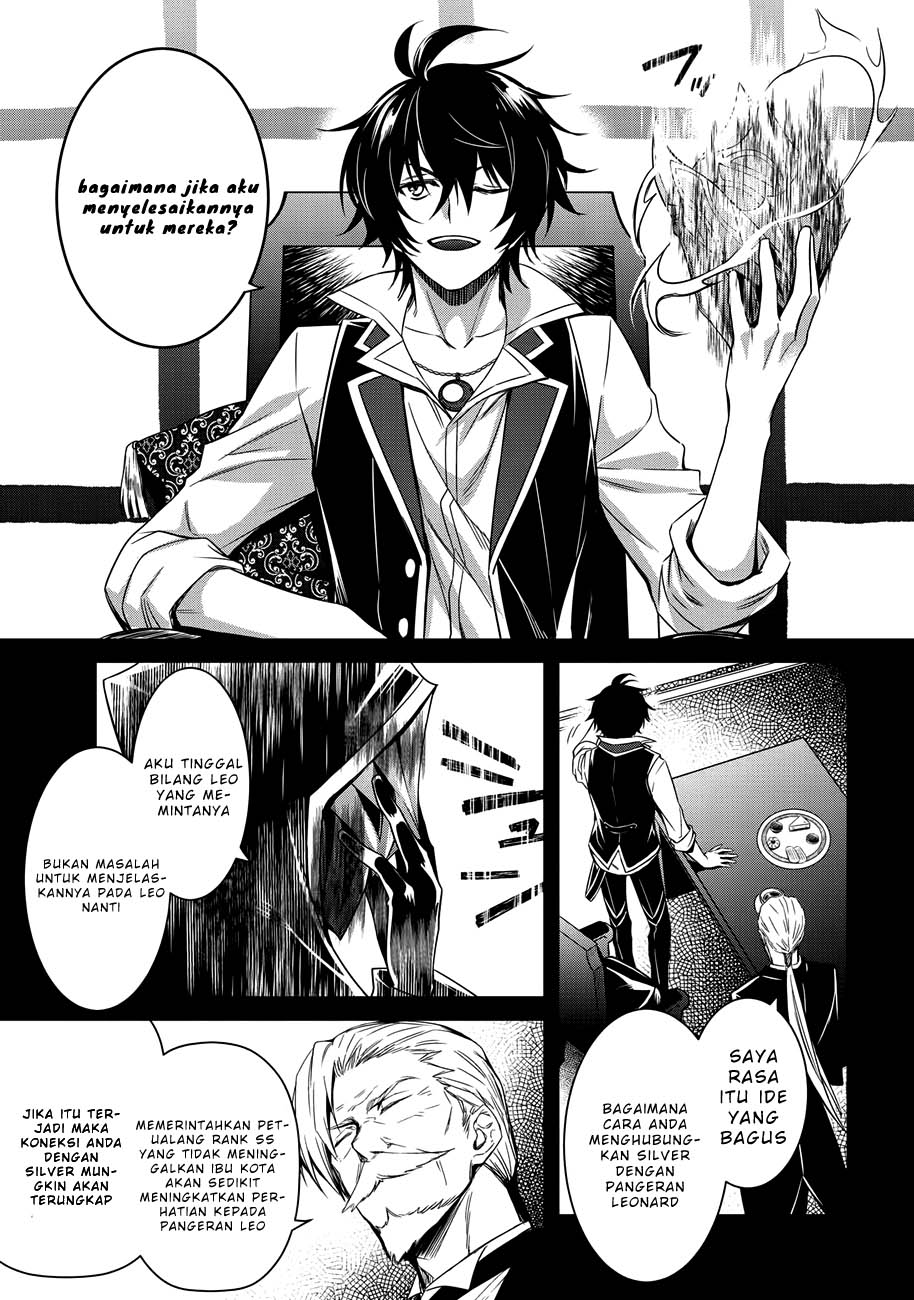 The Strongest Dull Prince’s Secret Battle for the Throne Chapter 2 page 7