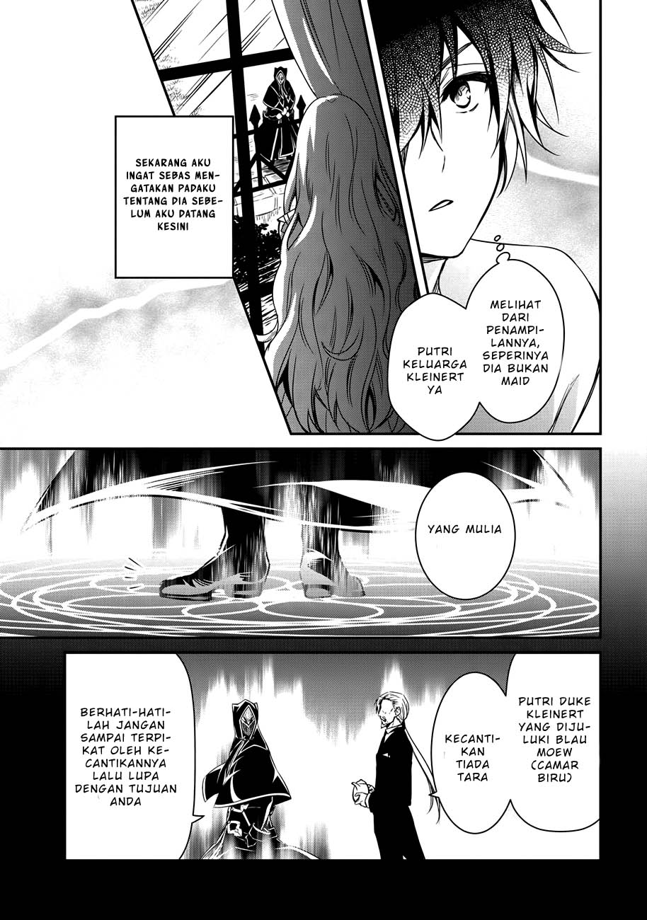 The Strongest Dull Prince’s Secret Battle for the Throne Chapter 2 page 13