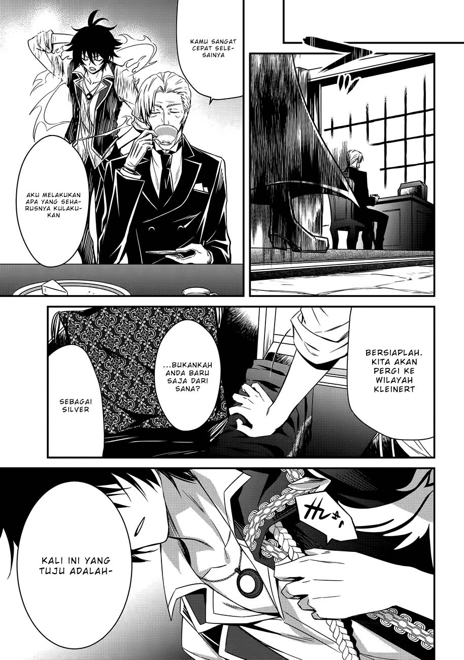 The Strongest Dull Prince’s Secret Battle for the Throne Chapter 2 page 15