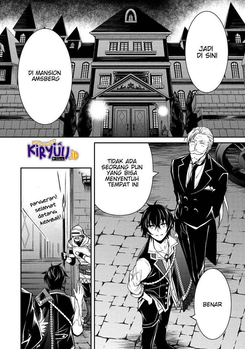 The Strongest Dull Prince’s Secret Battle for the Throne Chapter 20.2 page 7