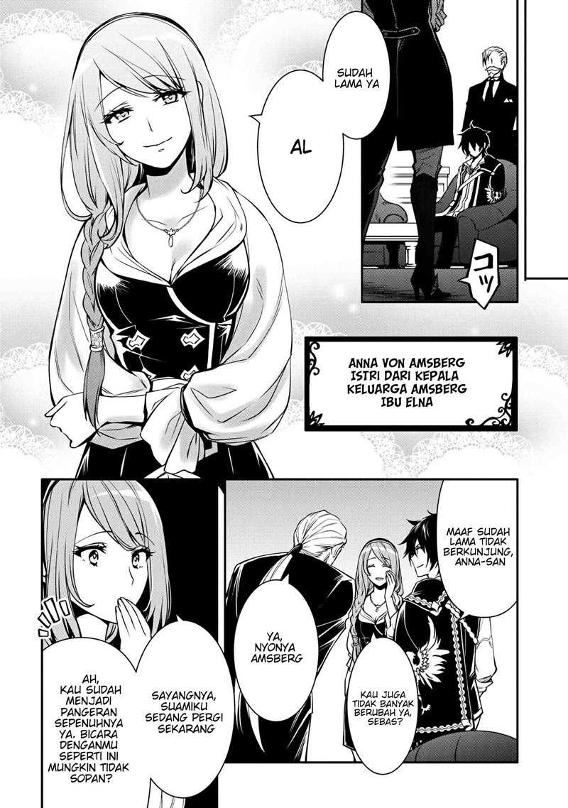 The Strongest Dull Prince’s Secret Battle for the Throne Chapter 20.2 page 8