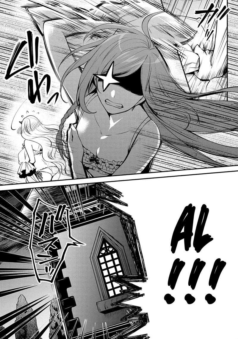 The Strongest Dull Prince’s Secret Battle for the Throne Chapter 20.2 page 14