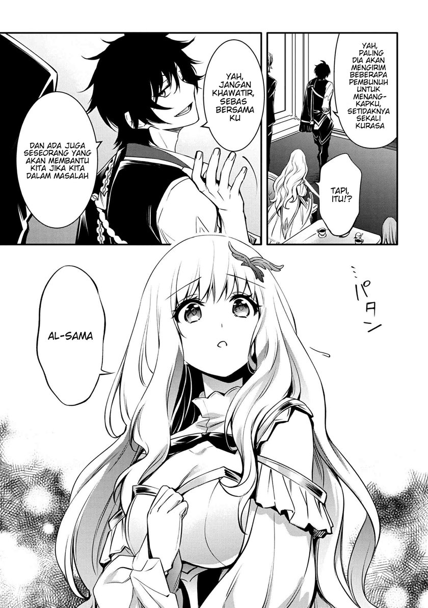 The Strongest Dull Prince’s Secret Battle for the Throne Chapter 21.1 page 11