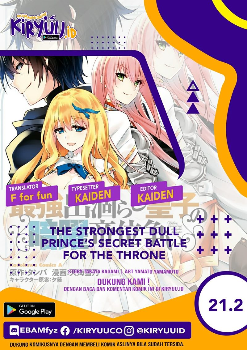 The Strongest Dull Prince’s Secret Battle for the Throne Chapter 21.2 page 0