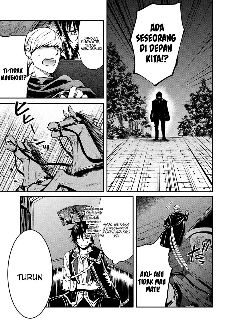 The Strongest Dull Prince’s Secret Battle for the Throne Chapter 21.2 page 4
