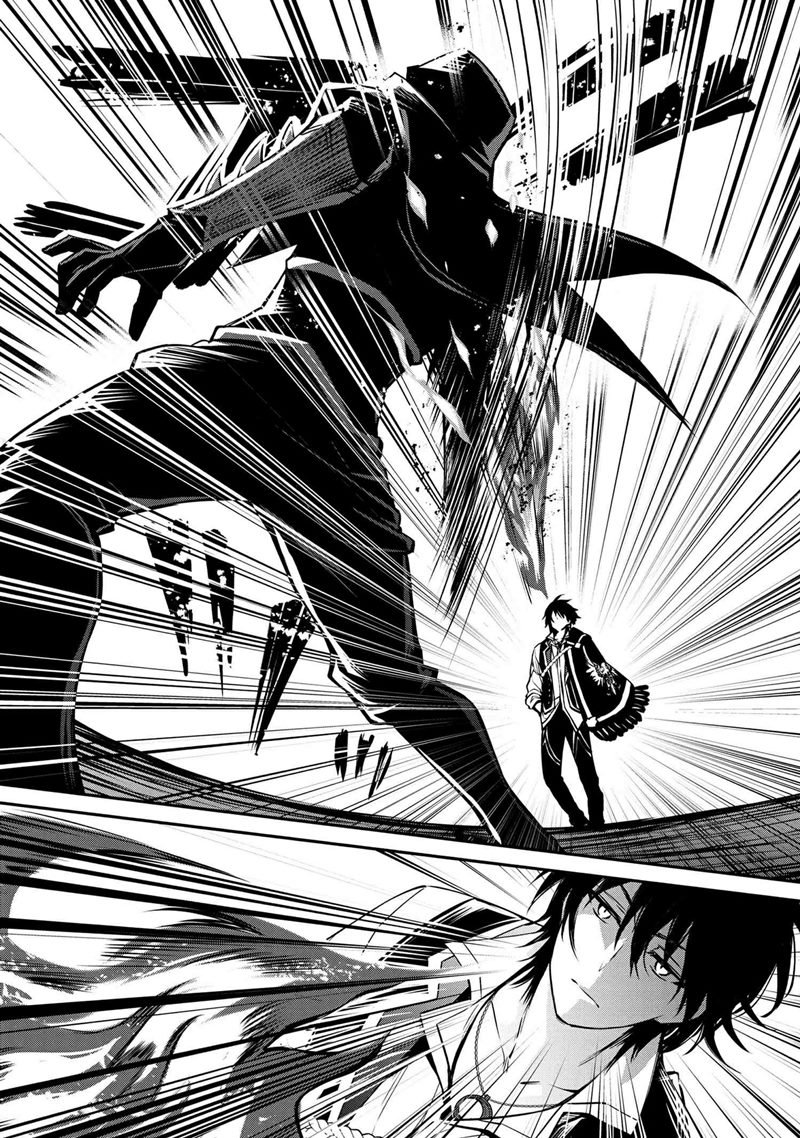 The Strongest Dull Prince’s Secret Battle for the Throne Chapter 21.2 page 8