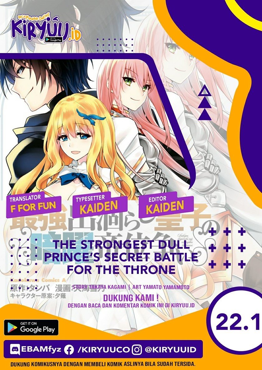 The Strongest Dull Prince’s Secret Battle for the Throne Chapter 22.1 page 0