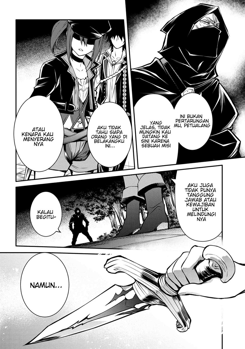 The Strongest Dull Prince’s Secret Battle for the Throne Chapter 22.1 page 2
