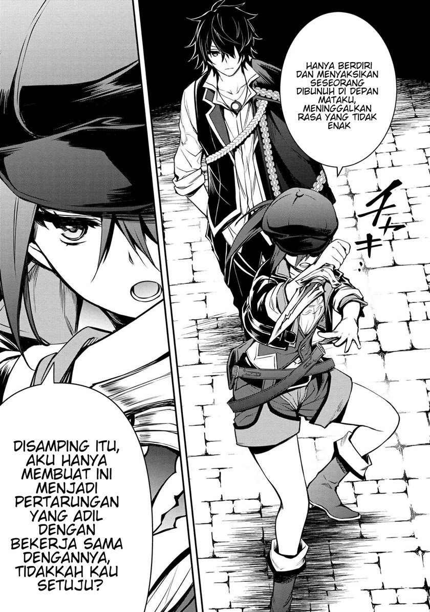 The Strongest Dull Prince’s Secret Battle for the Throne Chapter 22.1 page 3
