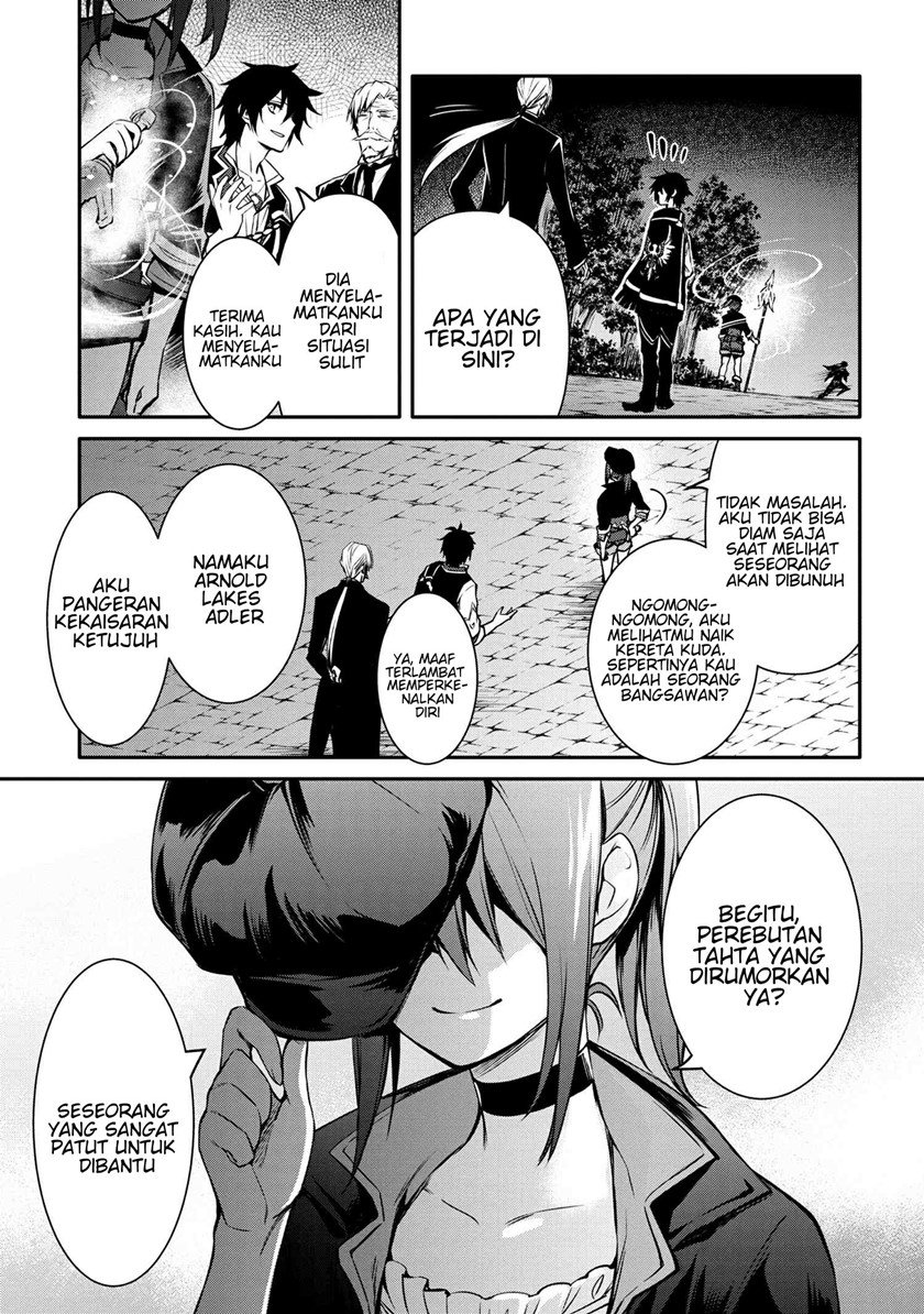 The Strongest Dull Prince’s Secret Battle for the Throne Chapter 22.1 page 9