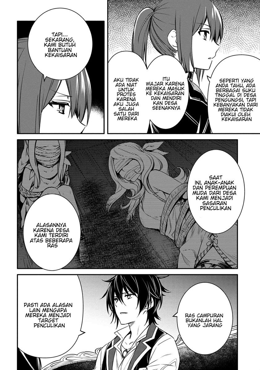 The Strongest Dull Prince’s Secret Battle for the Throne Chapter 22.2 page 2
