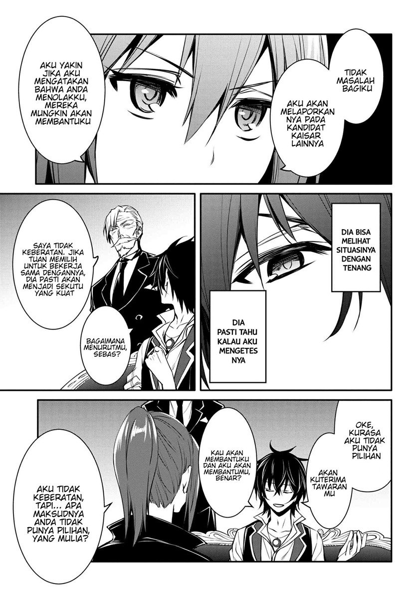 The Strongest Dull Prince’s Secret Battle for the Throne Chapter 22.2 page 9