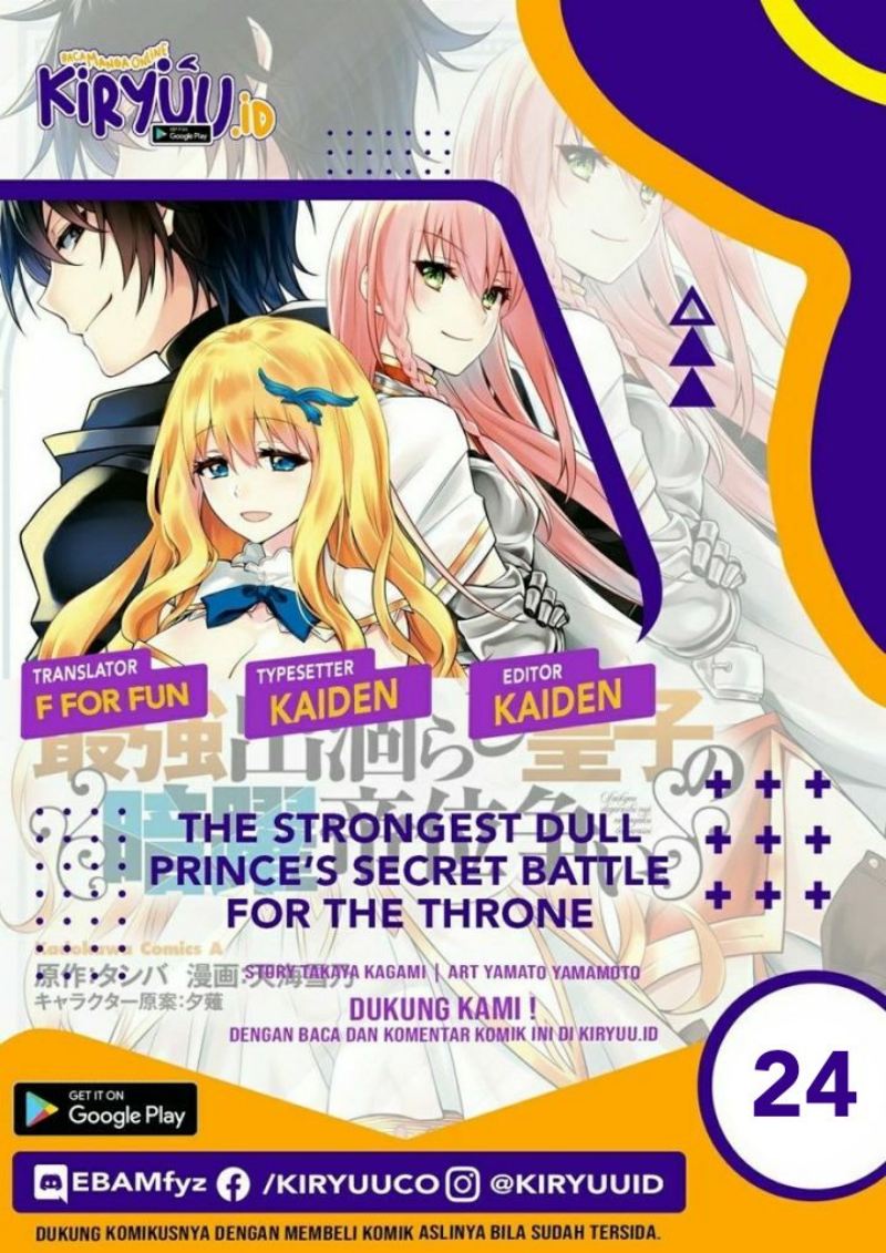 The Strongest Dull Prince’s Secret Battle for the Throne Chapter 24 page 0
