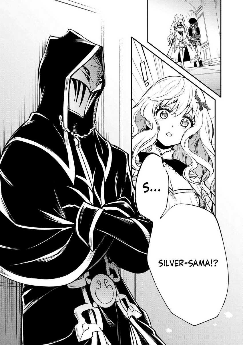 The Strongest Dull Prince’s Secret Battle for the Throne Chapter 30.2 page 14