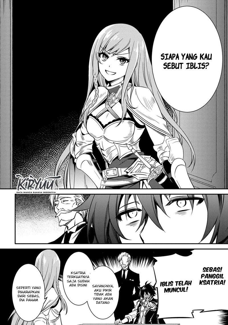 The Strongest Dull Prince’s Secret Battle for the Throne Chapter 8.1 page 14