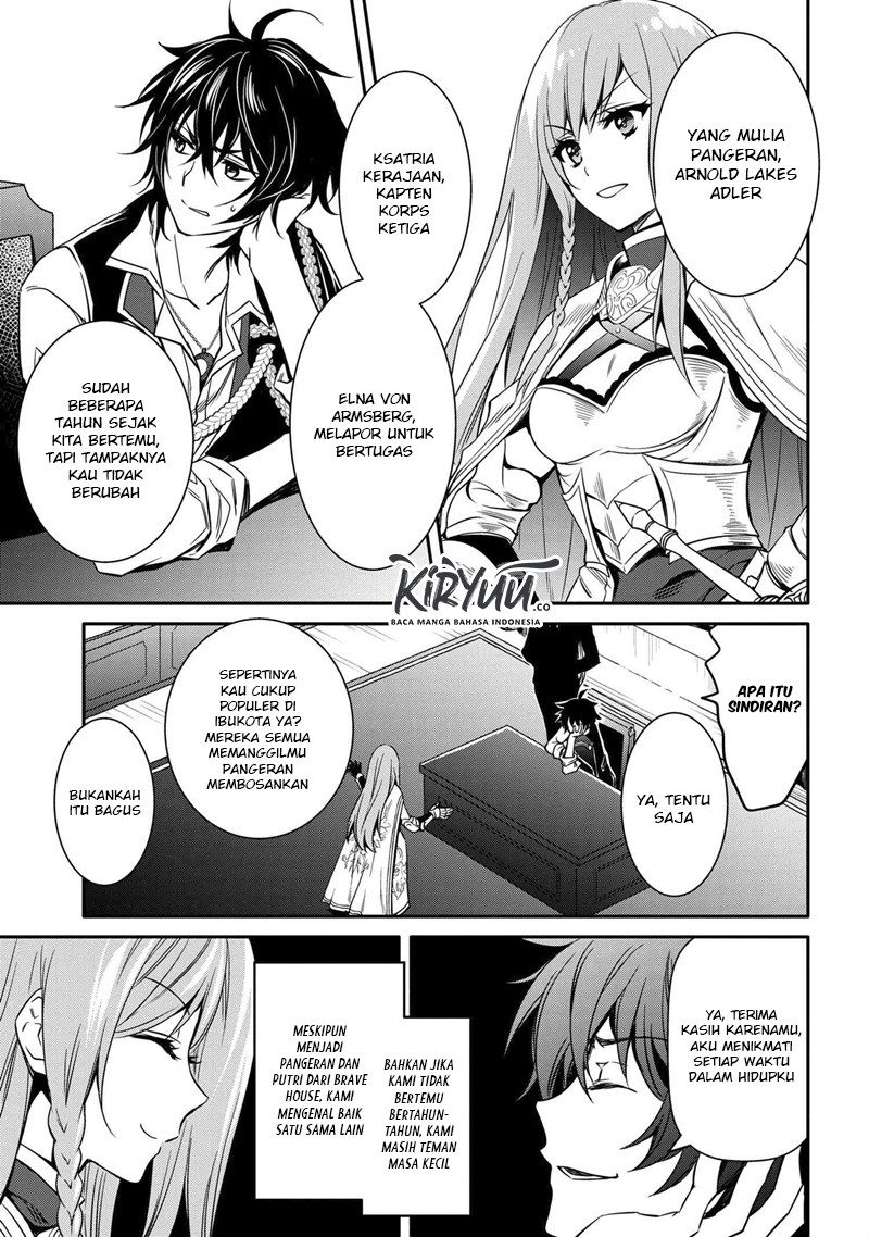 The Strongest Dull Prince’s Secret Battle for the Throne Chapter 8.1 page 15