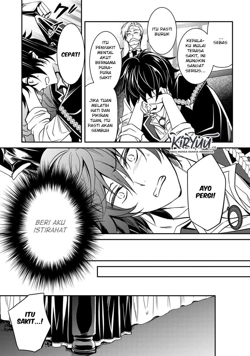 The Strongest Dull Prince’s Secret Battle for the Throne Chapter 8.1 page 19