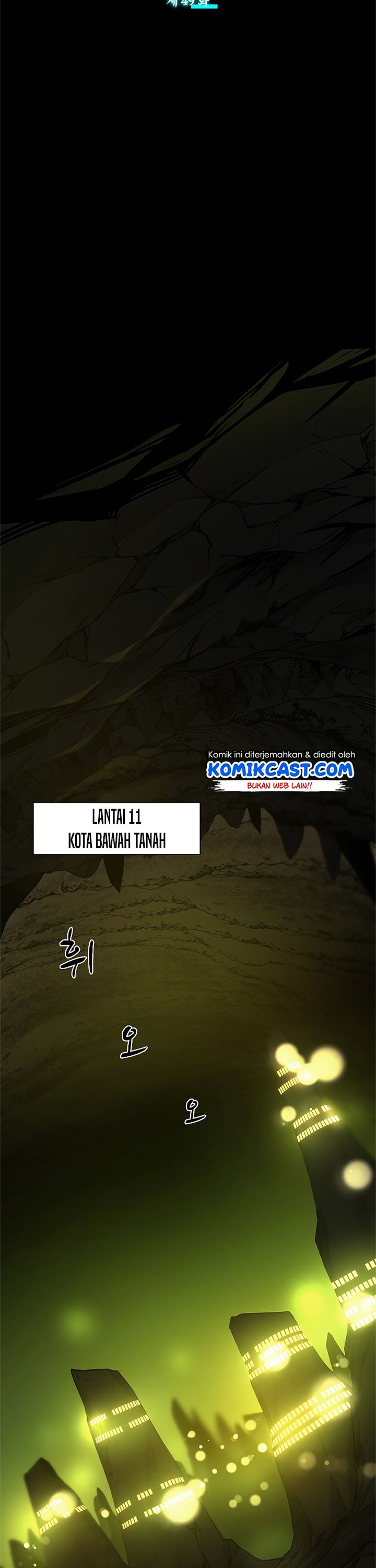 The Tutorial is Too Hard Chapter 49 page 2