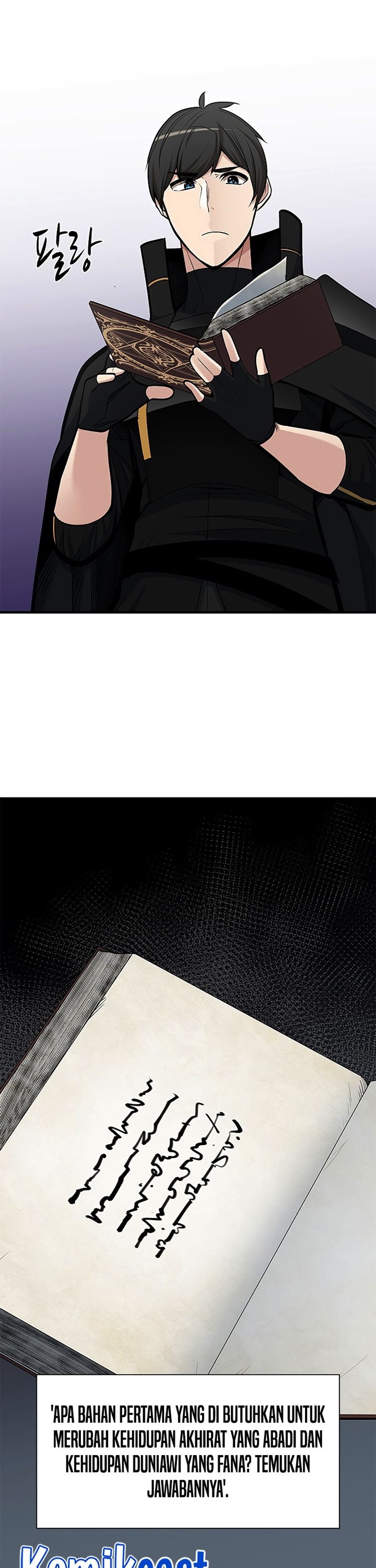 The Tutorial is Too Hard Chapter 69 page 9