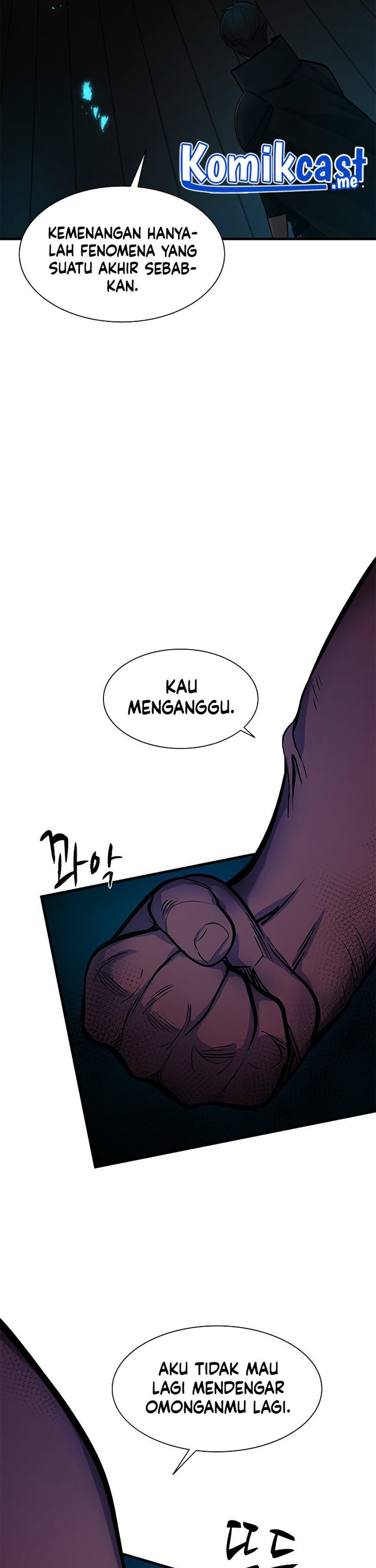 The Tutorial is Too Hard Chapter 69 page 45