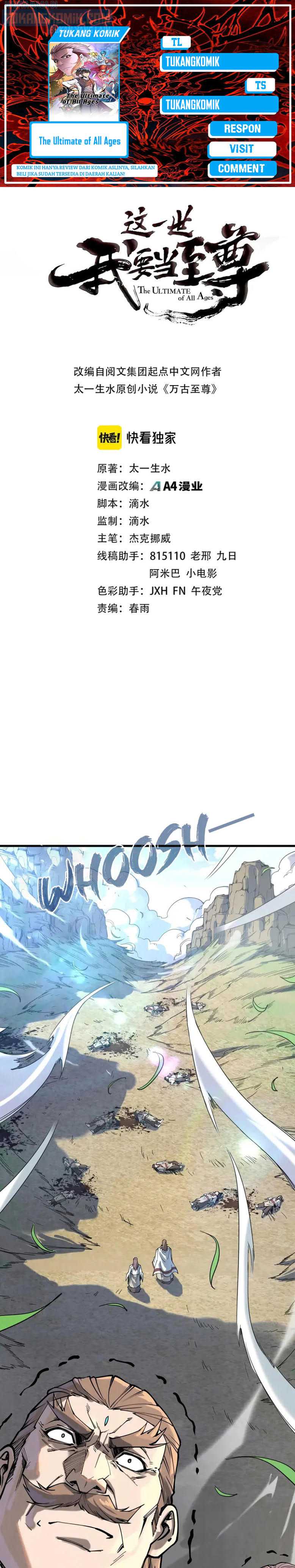 The Ultimate of All Ages Chapter 158 page 0
