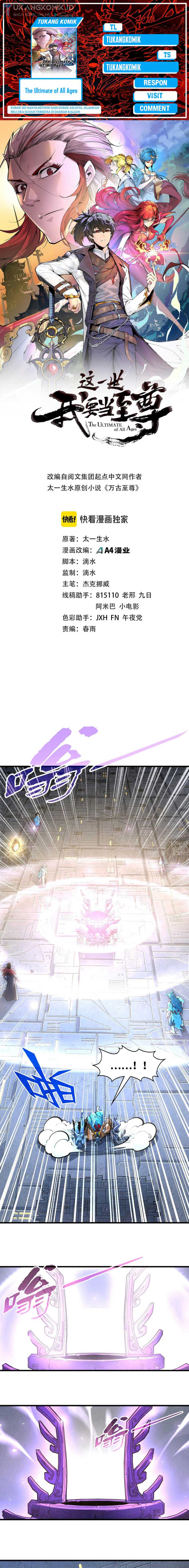 The Ultimate of All Ages Chapter 271 page 0