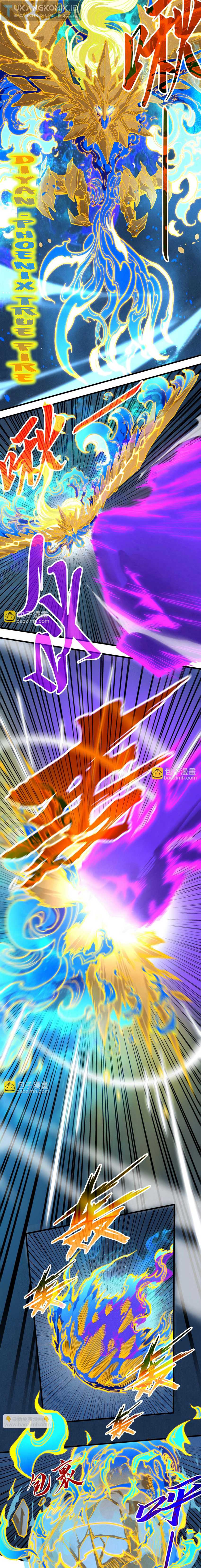 The Ultimate of All Ages Chapter 284 page 5