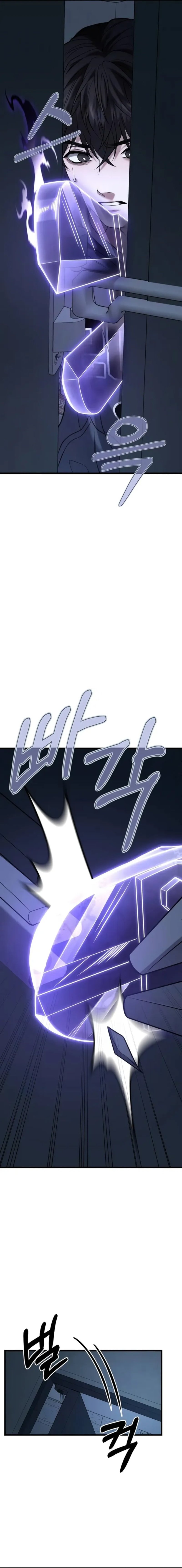 The Ultimate Shut-In Chapter 16 page 4