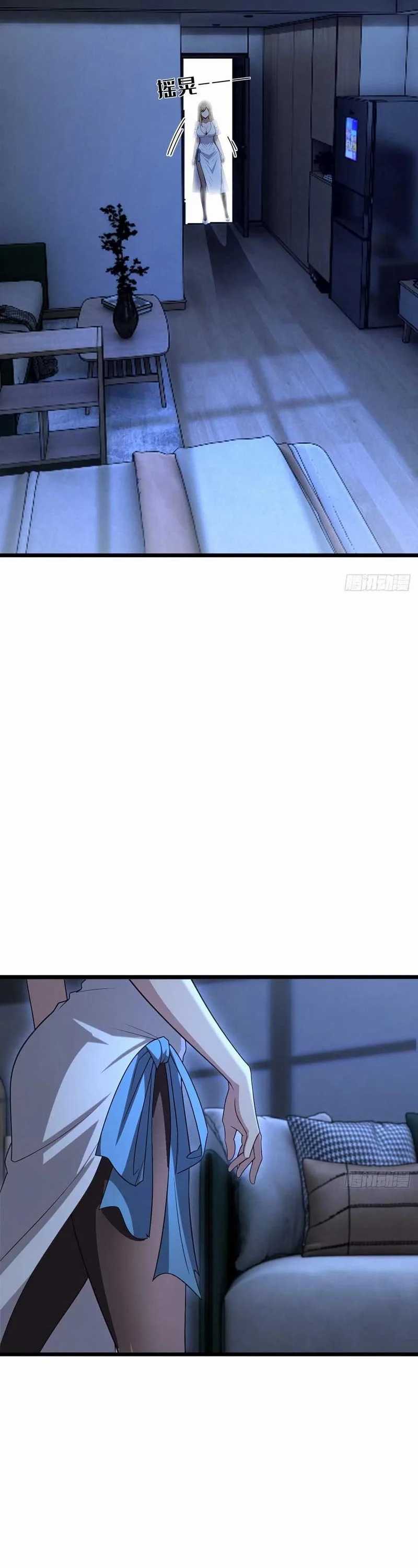 The Ultimate Wantless Godly Rich System Chapter 39 page 17