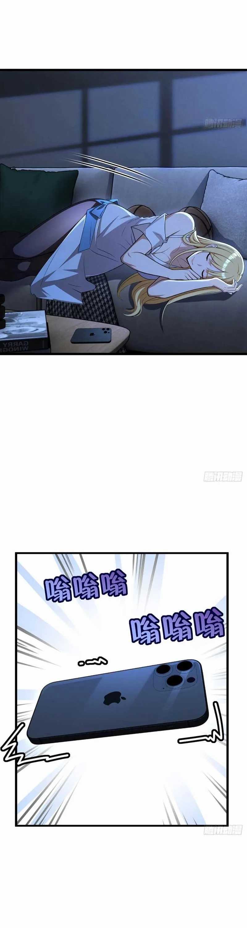 The Ultimate Wantless Godly Rich System Chapter 39 page 18