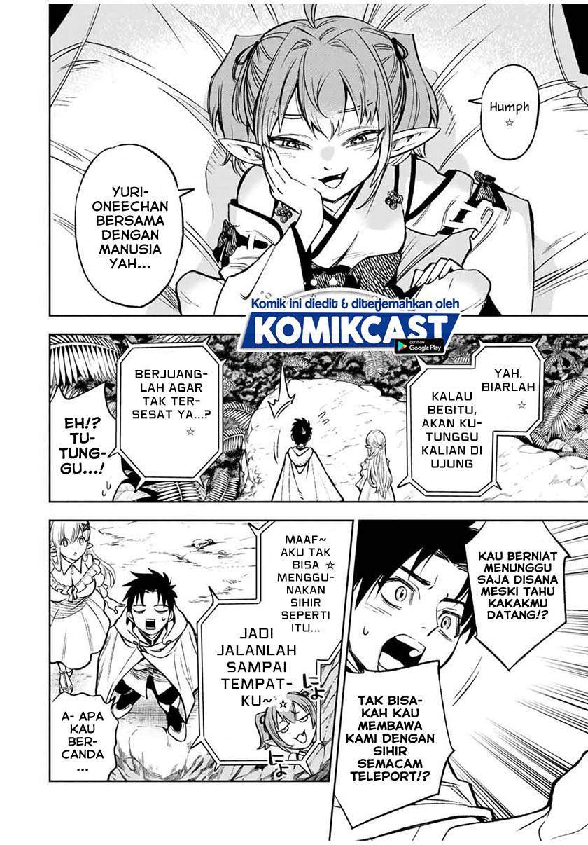 The Unfavorable Job “Appraiser” Is Actually the Strongest Chapter 12.1 page 1