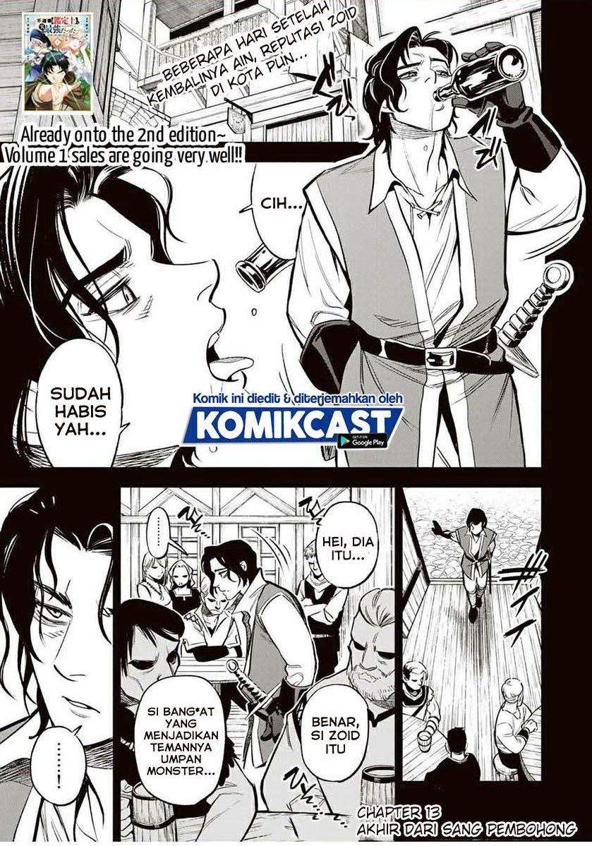 The Unfavorable Job “Appraiser” Is Actually the Strongest Chapter 13.1 page 0