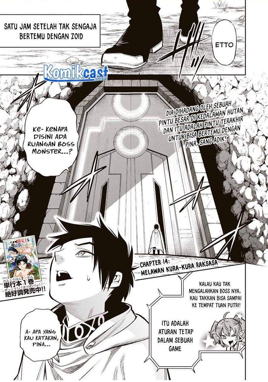 The Unfavorable Job “Appraiser” Is Actually the Strongest Chapter 14.1 page 0