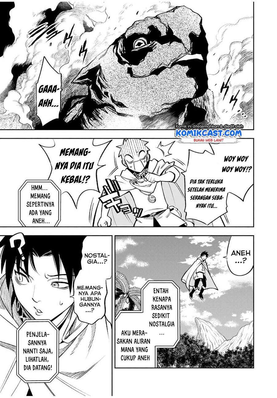 The Unfavorable Job “Appraiser” Is Actually the Strongest Chapter 14.1 page 8