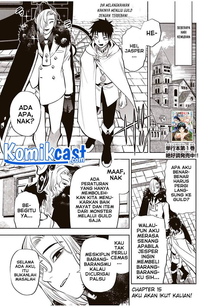 The Unfavorable Job “Appraiser” Is Actually the Strongest Chapter 15.2 page 1