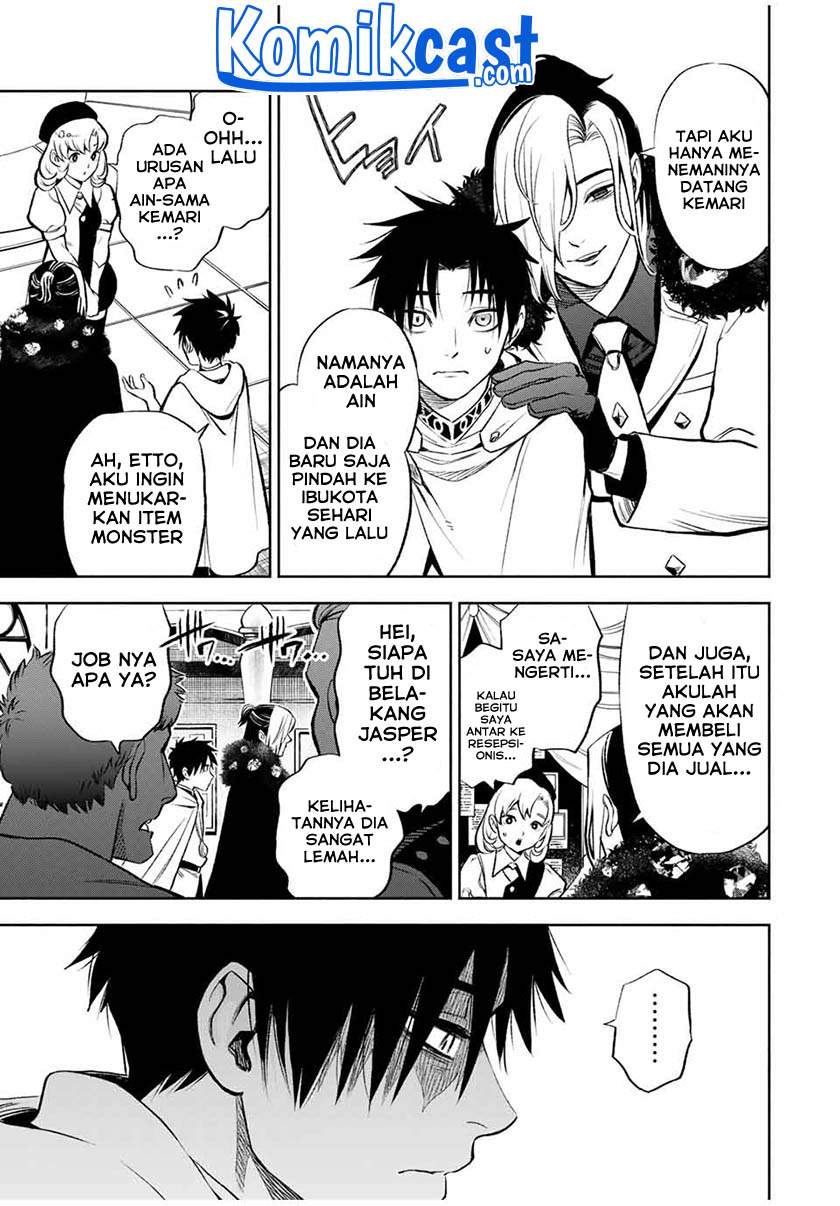 The Unfavorable Job “Appraiser” Is Actually the Strongest Chapter 15.2 page 3