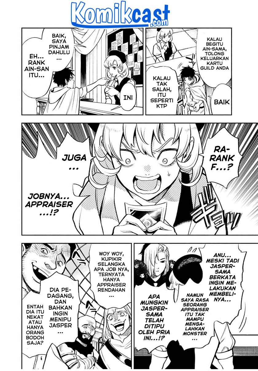 The Unfavorable Job “Appraiser” Is Actually the Strongest Chapter 15.2 page 4