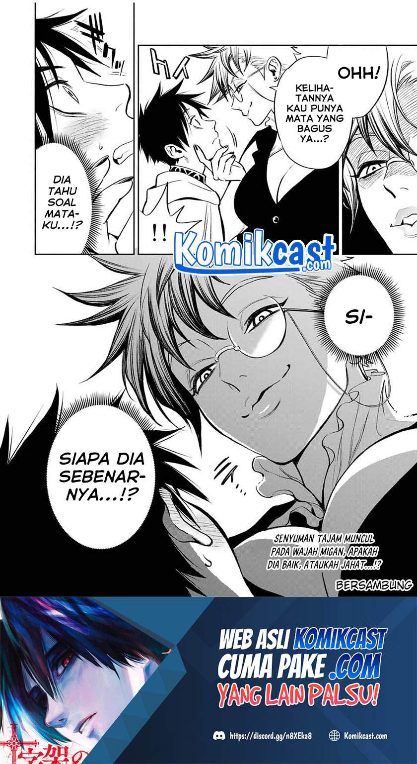The Unfavorable Job “Appraiser” Is Actually the Strongest Chapter 15.2 page 8