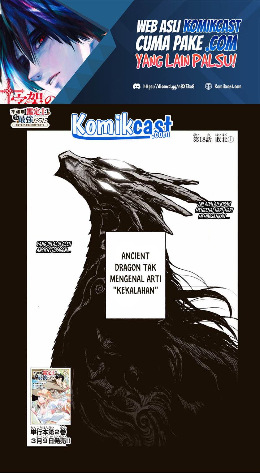 The Unfavorable Job “Appraiser” Is Actually the Strongest Chapter 18.1 page 1