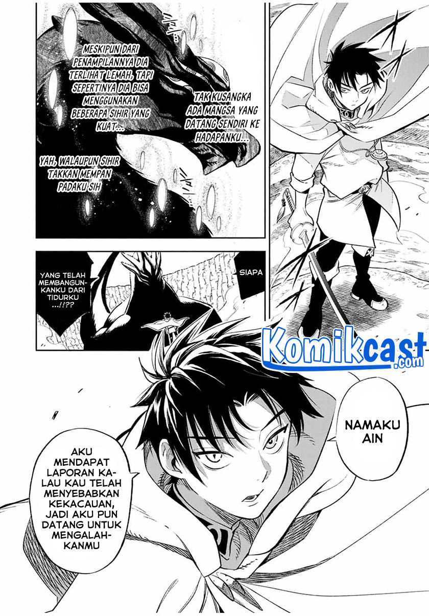 The Unfavorable Job “Appraiser” Is Actually the Strongest Chapter 18.1 page 9