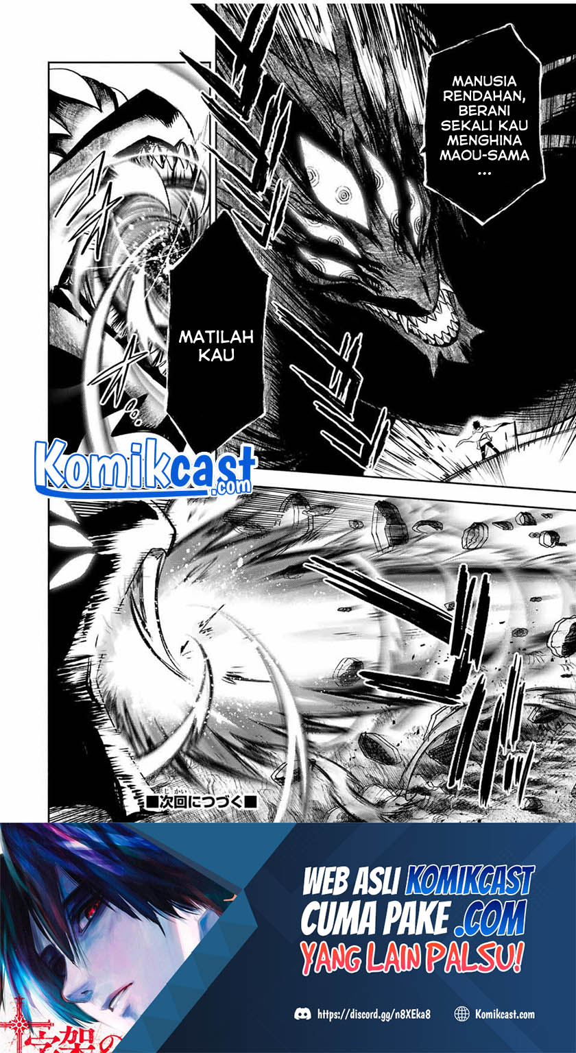 The Unfavorable Job “Appraiser” Is Actually the Strongest Chapter 18.1 page 11