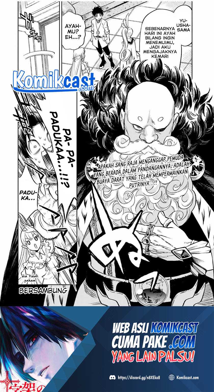 The Unfavorable Job “Appraiser” Is Actually the Strongest Chapter 19.1 page 10