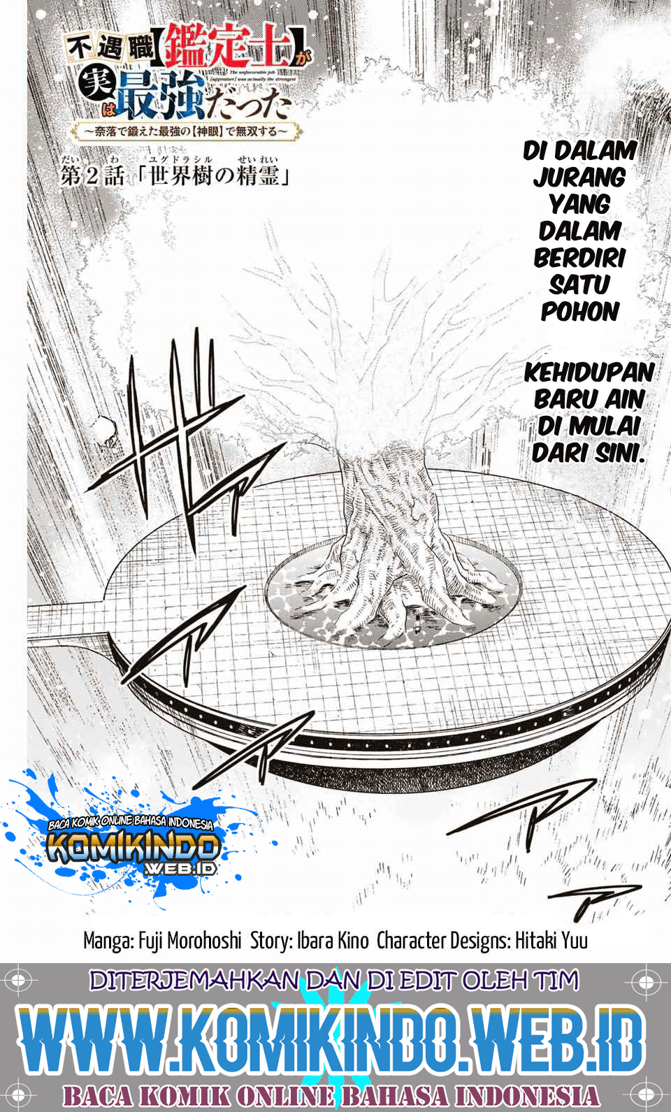 The Unfavorable Job “Appraiser” Is Actually the Strongest Chapter 2 page 1