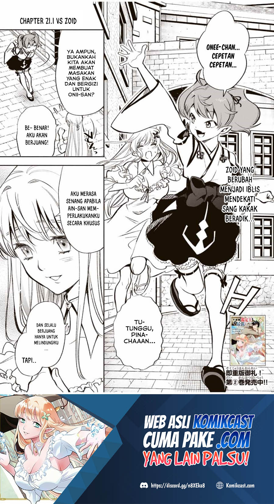 The Unfavorable Job “Appraiser” Is Actually the Strongest Chapter 21.1 page 1