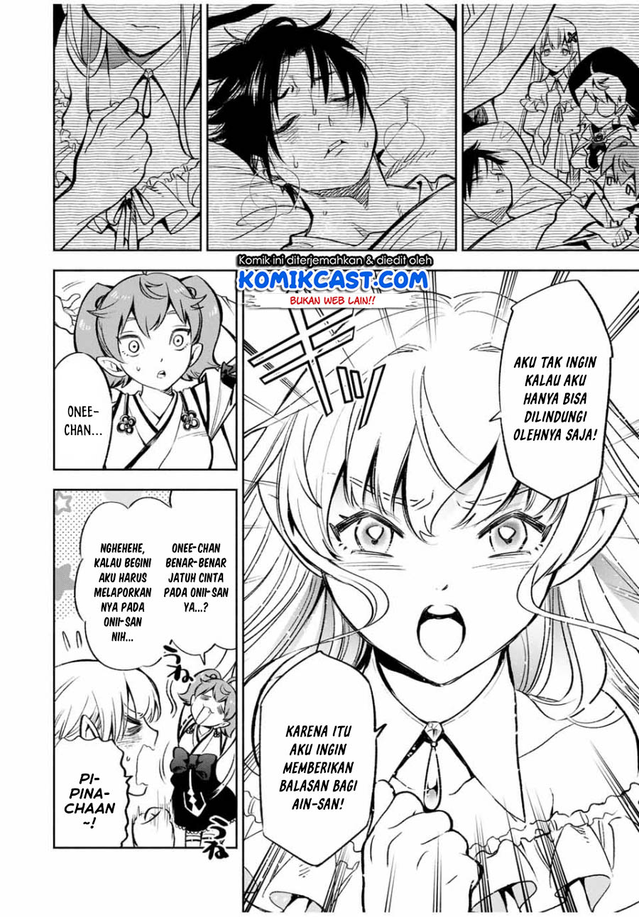 The Unfavorable Job “Appraiser” Is Actually the Strongest Chapter 21.1 page 2