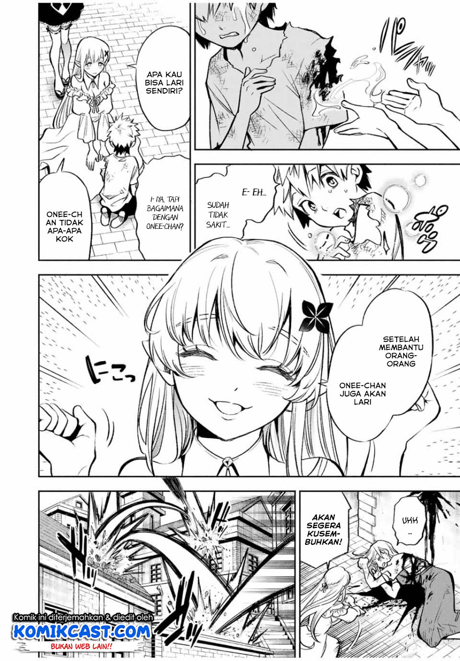 The Unfavorable Job “Appraiser” Is Actually the Strongest Chapter 21.1 page 4